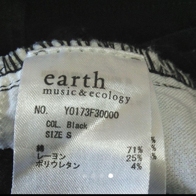 earth music & ecology(アースミュージックアンドエコロジー)の◆earth◆デニム◆ブラック◆ レディースのパンツ(デニム/ジーンズ)の商品写真