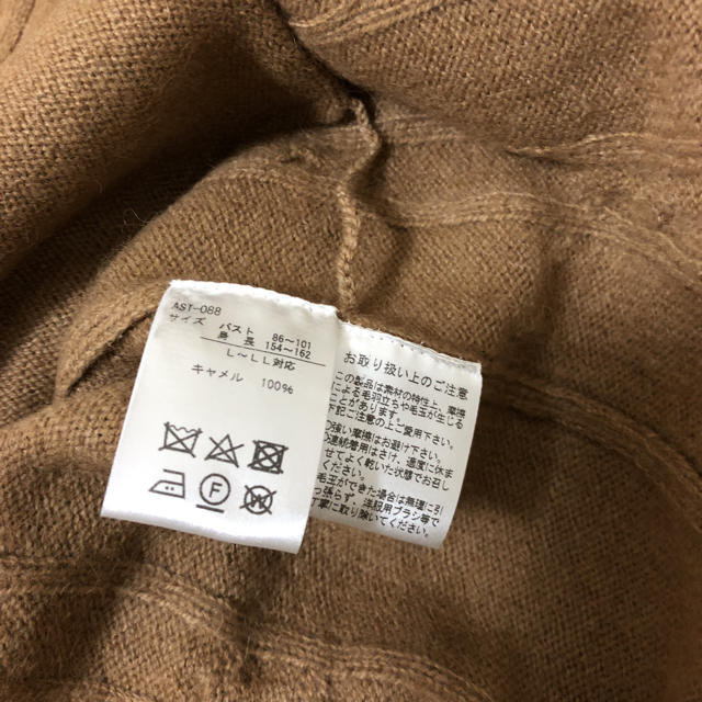 ショップチャンネル、最後の値下げ‼️ ショップチャンネル、最後の値下げ‼️