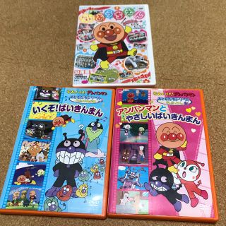 アンパンマン(アンパンマン)のアンパンマン  DVD3本セット(キッズ/ファミリー)