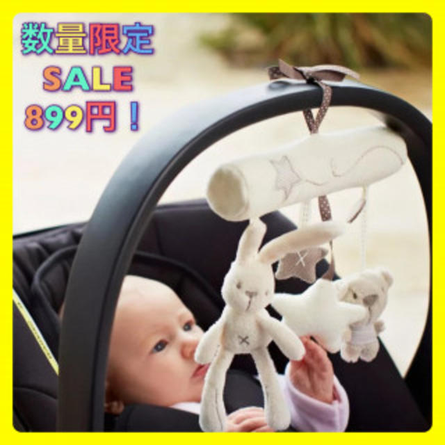 赤ちゃん 喜ぶ メリー おもちゃ ベビーカー チャイルドシート 音が鳴る の通販 By カッキー S Shop ラクマ 赤ちゃん 喜ぶ メリー おもちゃ ベビーカー チャイルドシート 音が鳴る の通販 By カッキー S Shop ラクマ
