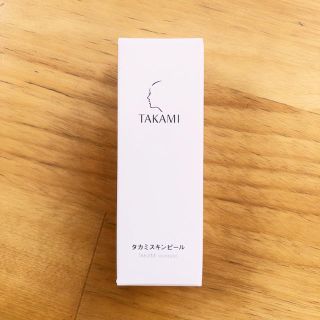 タカミ(TAKAMI)のタカミスキンピール(美容液)