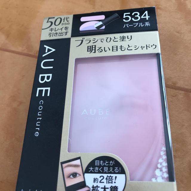 AUBE couture(オーブクチュール)のオーブ 534 新品 パープル コスメ/美容のベースメイク/化粧品(アイシャドウ)の商品写真