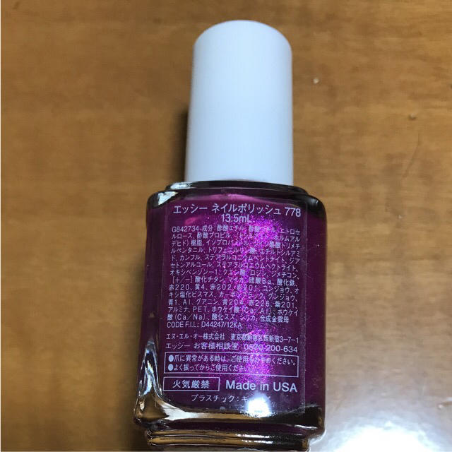 Essie(エッシー)のエッシー   ネイル コスメ/美容のネイル(マニキュア)の商品写真