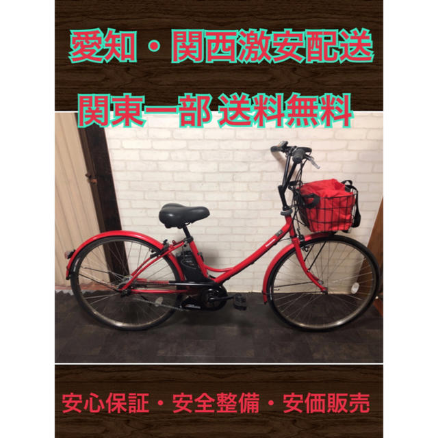 88 パナソニック エーガールズ 5Ah 新基準 新品同様 電動自転車 スポーツ/アウトドアの自転車(自転車本体)の商品写真