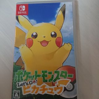 ニンテンドースイッチ(Nintendo Switch)のポケモン スイッチ(家庭用ゲームソフト)