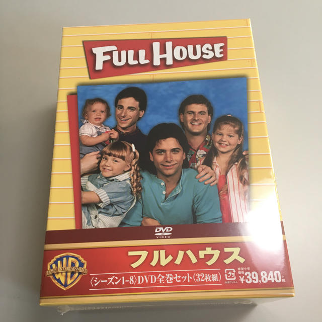 フルハウス DVD-BOX