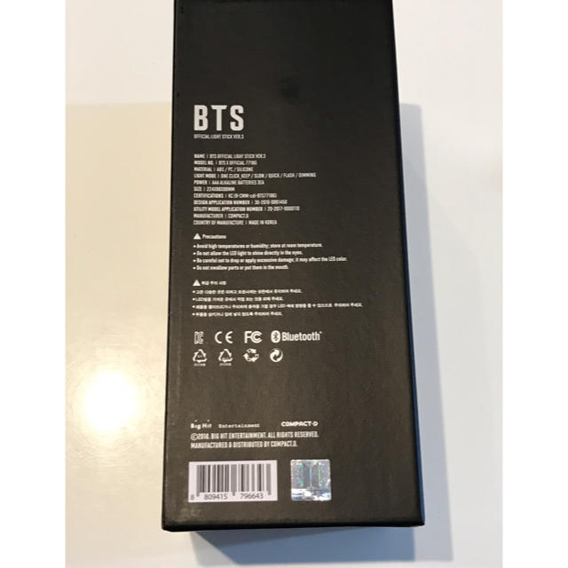 新品未開封 防弾少年団 BTS ARMY BOMB VER.3 3