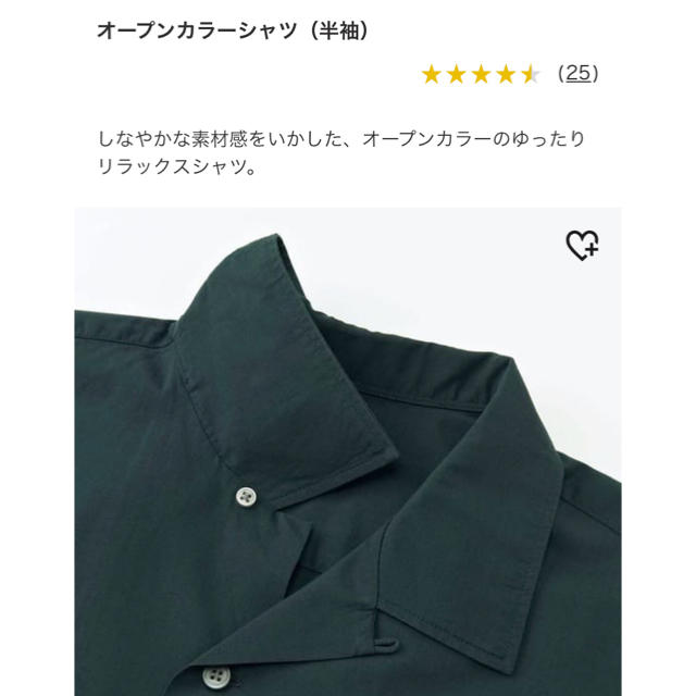 UNIQLO(ユニクロ)のUNIQLO メンズ オープン カラー シャツ メンズのトップス(シャツ)の商品写真