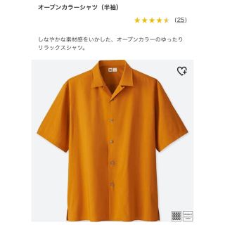 ユニクロ(UNIQLO)のUNIQLO メンズ オープン カラー シャツ(シャツ)