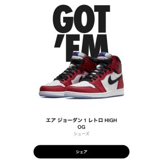 ナイキ(NIKE)のNIKE AIR JORDAN 1 "ORIGIN STORY"(スニーカー)