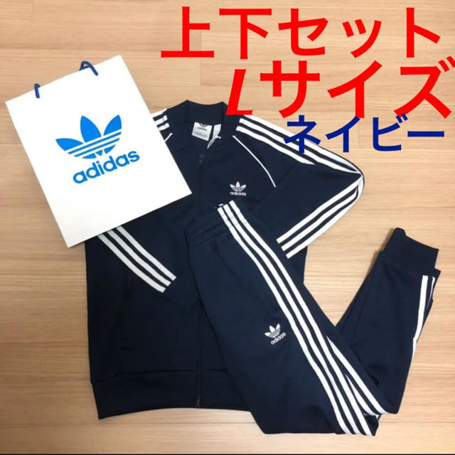 adidas(アディダス)の新品‼︎ アディダスオリジナルス トラックスーツ セットアップ  Lサイズ メンズのトップス(ジャージ)の商品写真