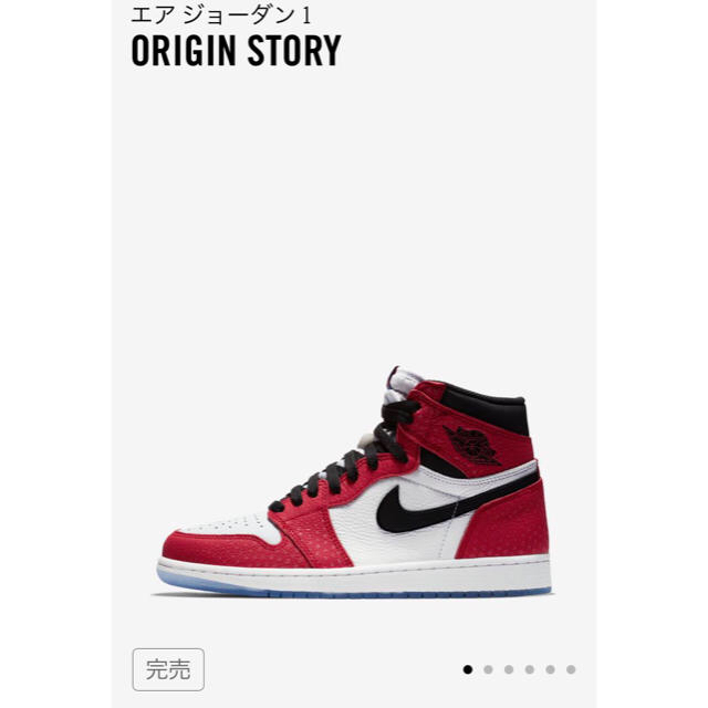 NIKE(ナイキ)のNIKE AIR JORDAN 1 SPIDERMAN ORIGIN STORY メンズの靴/シューズ(スニーカー)の商品写真