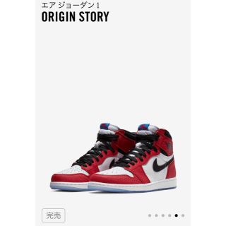 ナイキ(NIKE)のNIKE AIR JORDAN 1 SPIDERMAN ORIGIN STORY(スニーカー)