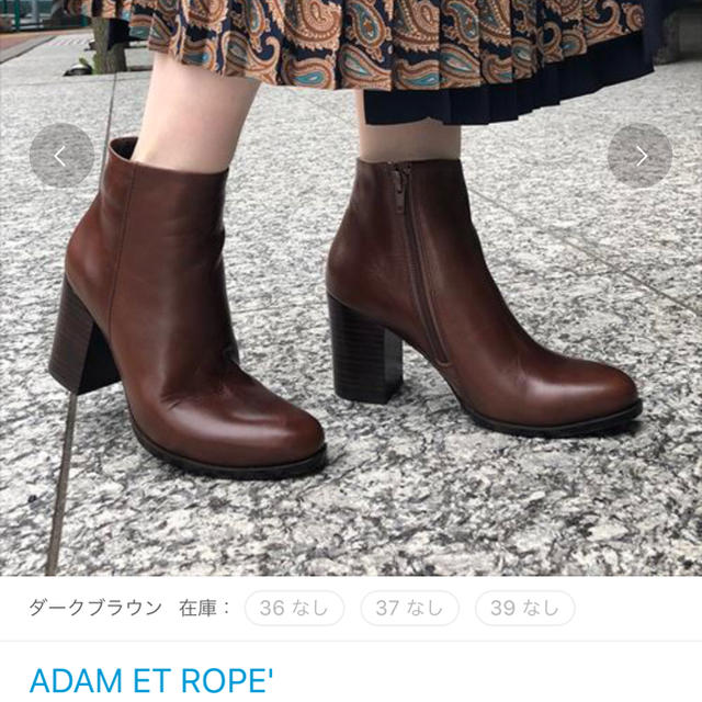 Adam et Rope'(アダムエロぺ)のアダムエロペ  ショート丈ブーツ レディースの靴/シューズ(ブーツ)の商品写真