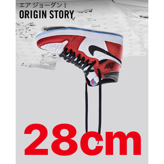 nike jordan1 retro high og 28cm 値下げ不可スニーカー