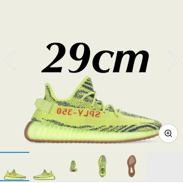 adidas(アディダス)の29cm YEEZY BOOST 350 セミフローズンイエロー ロースティール メンズの靴/シューズ(スニーカー)の商品写真