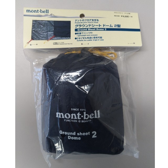 mont bell(モンベル)のmont-bell　ステラリッジテント2型　4点セット スポーツ/アウトドアのアウトドア(テント/タープ)の商品写真