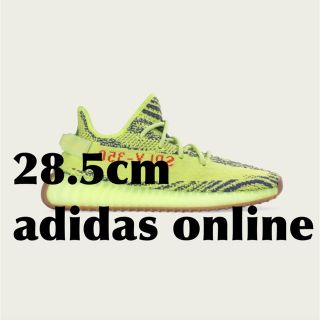 アディダス(adidas)のYeezy boost 350 v2 yellow (スニーカー)