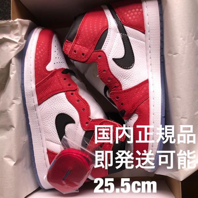 NIKE airjordan1 retro high og 25.5cm