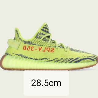 28.5cm YEEZY BOOST 350 V2セミフローズンイエロー (スニーカー)