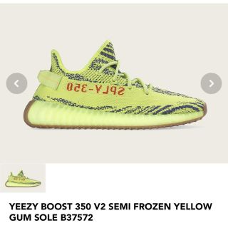 アディダス(adidas)のYEEZY BOOST 350 V2 SEMI FROZEN YELLOW (スニーカー)