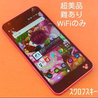 ディズニー(Disney)のディズニースマートフォン Disney Mobile ドコモ DM-02H難あり(スマートフォン本体)