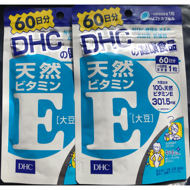 DHC(ディーエイチシー)のDHC 天然ビタミンE 60日分 ×2袋 食品/飲料/酒の健康食品(ビタミン)の商品写真