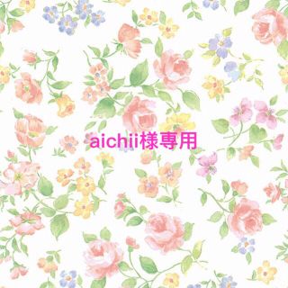 モロッカンオイル(Moroccan oil)の☆aichii様専用☆(トリートメント)