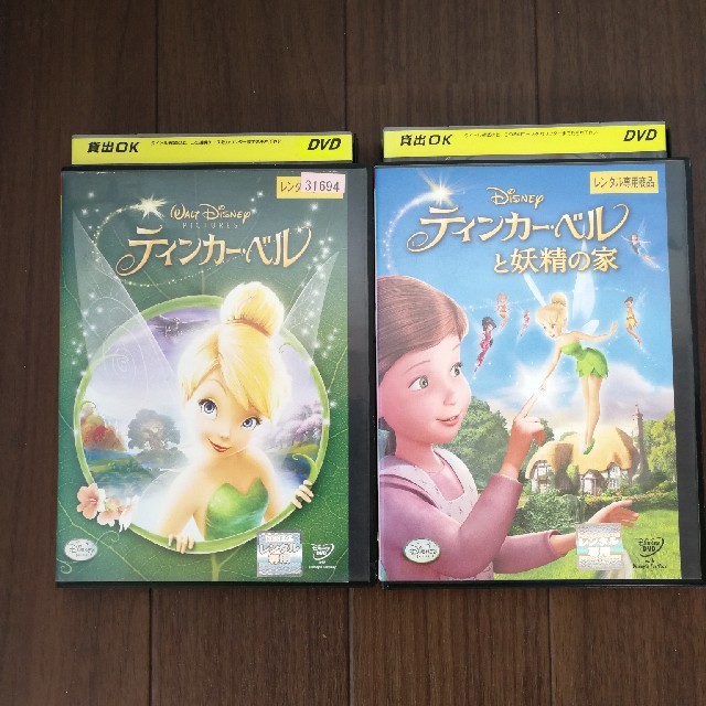 Disney(ディズニー)のDVD処分③ エンタメ/ホビーのDVD/ブルーレイ(アニメ)の商品写真