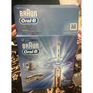 ブラウン(BRAUN)のブラウン オーラルB GENIUS 9000A ローズゴールド(電動歯ブラシ)