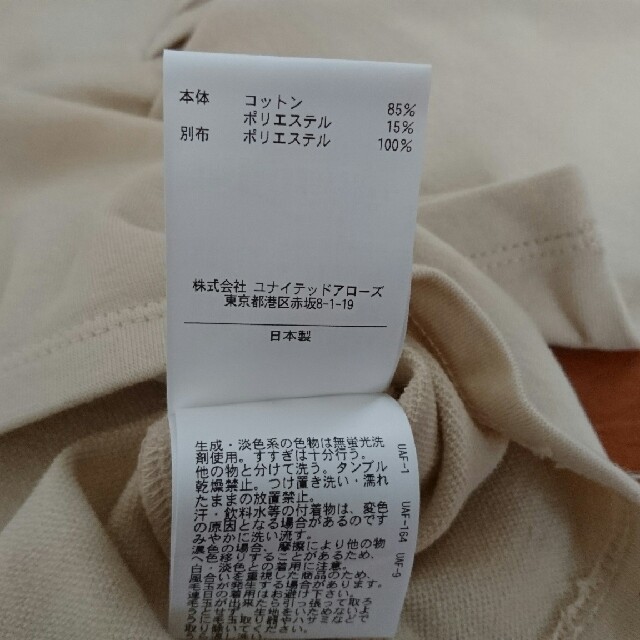 UNITED ARROWS(ユナイテッドアローズ)のユナイテッドアローズ ティシャツ レディースのトップス(Tシャツ(長袖/七分))の商品写真