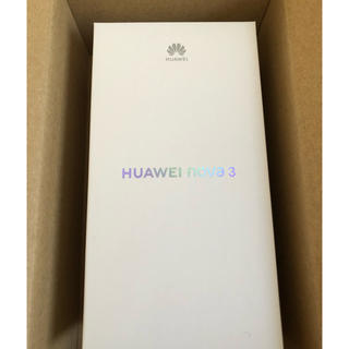 アンドロイド(ANDROID)のHUAWAI nova3 新品未開封 本体 SIMフリー(スマートフォン本体)
