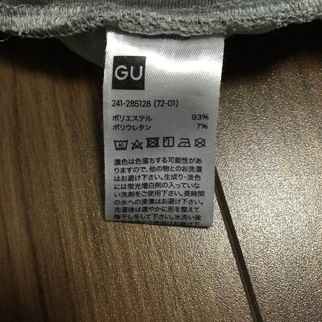 GU(ジーユー)のGUSPORTS ショートパンツ スポーツ/アウトドアのランニング(ウェア)の商品写真