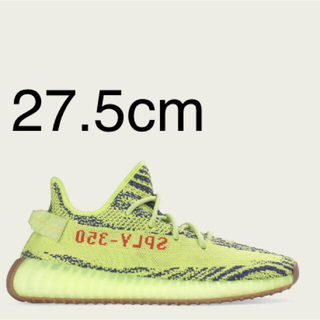 アディダス(adidas)のyeezy boost 350(スニーカー)