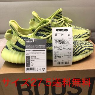 アディダス(adidas)のadidas YEEZY BOOS 350V2 SemiFrozenYellow(スニーカー)