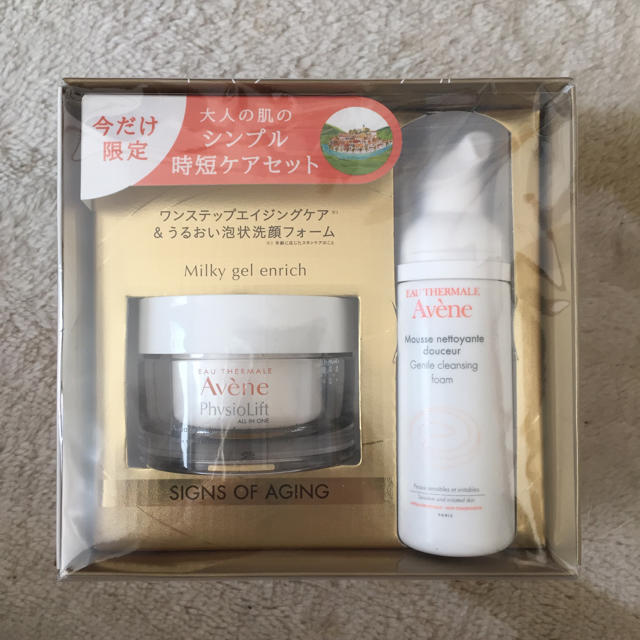 Avene(アベンヌ)のAvene ミルキージェル エンリッチ PIキャンペーンセット 限定品 コスメ/美容のスキンケア/基礎化粧品(オールインワン化粧品)の商品写真