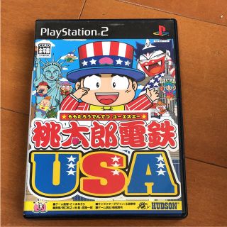 プレイステーション2(PlayStation2)のプレイステーション2(家庭用ゲームソフト)