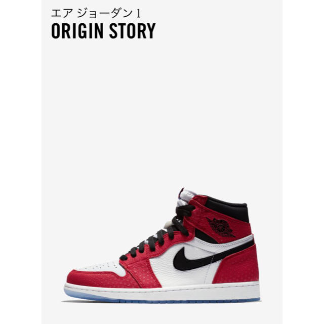 Air jordan1 スパイダーマン