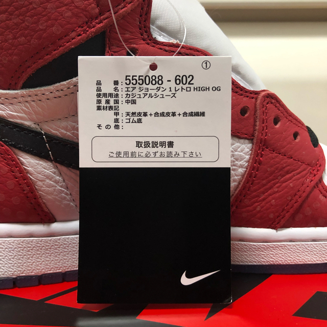 ありました NIKE Nike Air Jordan 1 US8 26cmの通販 by sd shop｜ナイキならラクマ - 最安値 よろしくお
