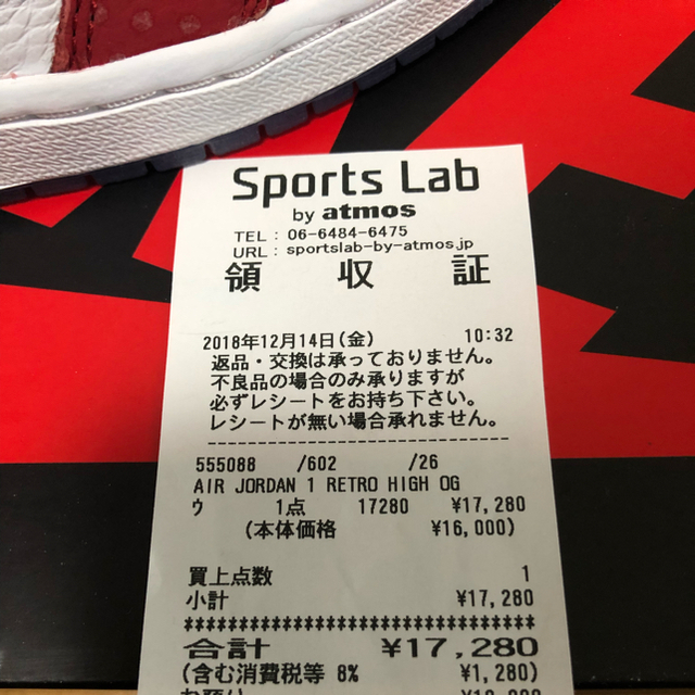 NIKE(ナイキ)の最安値 Nike Air Jordan 1 US8 26cm メンズの靴/シューズ(スニーカー)の商品写真