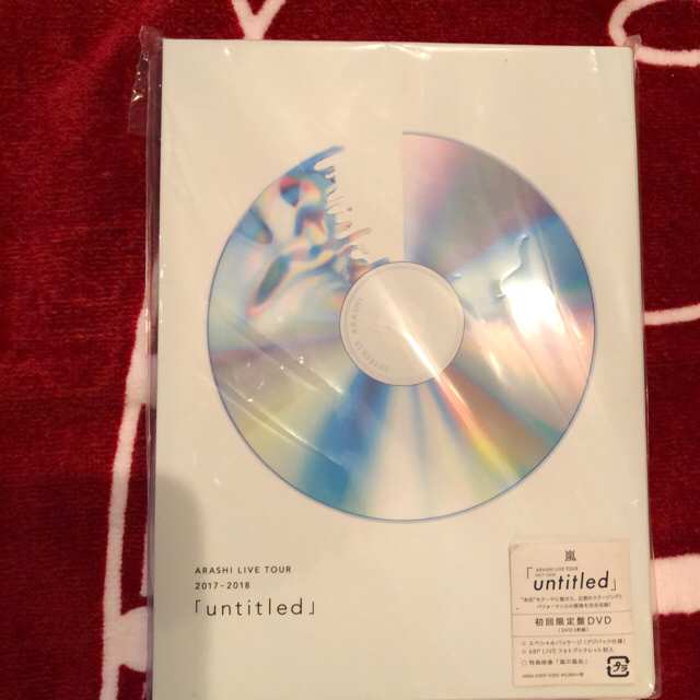 DVD/ブルーレイ嵐  untitled  初回限定盤 DVD