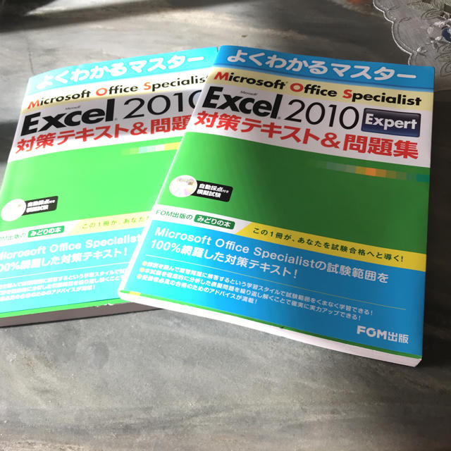 Microsoft(マイクロソフト)の★美品 よくわかるマスター excel 2010 エンタメ/ホビーの本(資格/検定)の商品写真