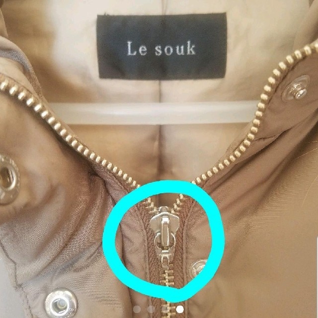 Le souk(ルスーク)のLe souk ルスーク ダウンコート ペディン レディースのジャケット/アウター(ダウンコート)の商品写真