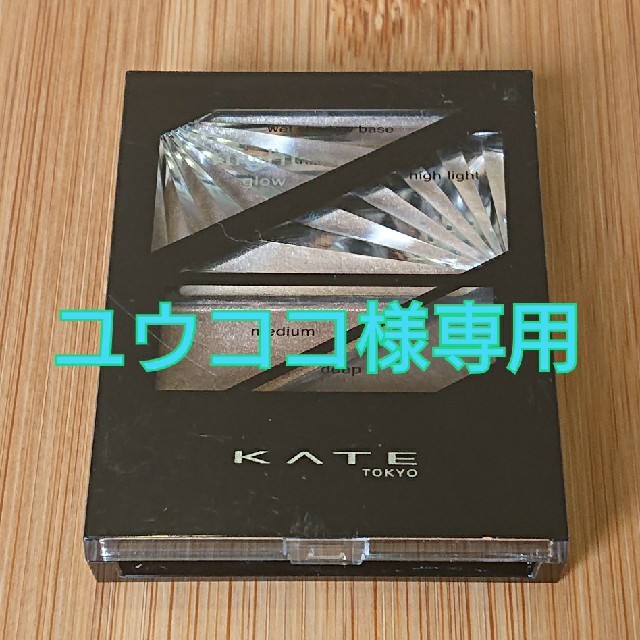 KATE(ケイト)のKATE ダークナイトグロウ アイシャドウ BR-1 中古 コスメ/美容のベースメイク/化粧品(アイシャドウ)の商品写真