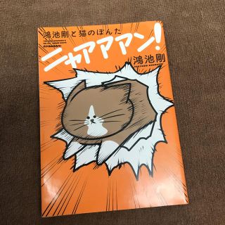 カドカワショテン(角川書店)のめぐ様専用(その他)