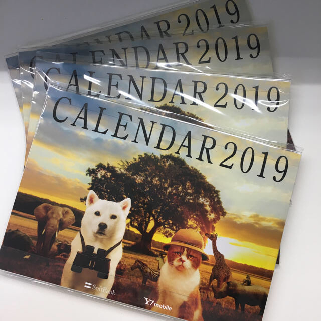Softbank(ソフトバンク)のソフトバンク 2019年 カレンダー 4冊 インテリア/住まい/日用品の文房具(カレンダー/スケジュール)の商品写真