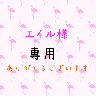 ヒステリックミニ(HYSTERIC MINI)のコメントからお願い致します🙇‍♀️💕(その他)