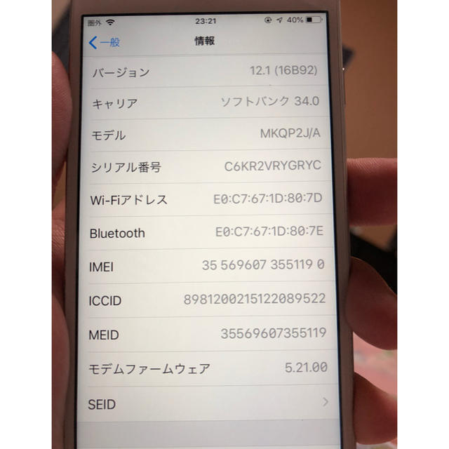 Apple(アップル)のiPhone6s 64GB silver 本体  スマホ/家電/カメラのスマートフォン/携帯電話(スマートフォン本体)の商品写真