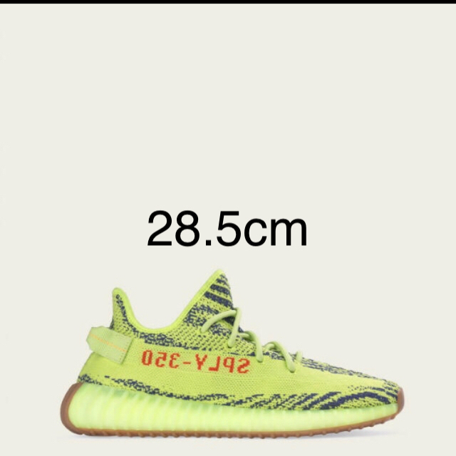 yeezy boost 350 v2 28.5cm