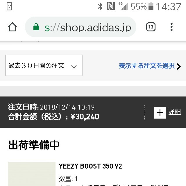 adidas(アディダス)のyeezy boost 350 frozen yellow 26cm メンズの靴/シューズ(スニーカー)の商品写真